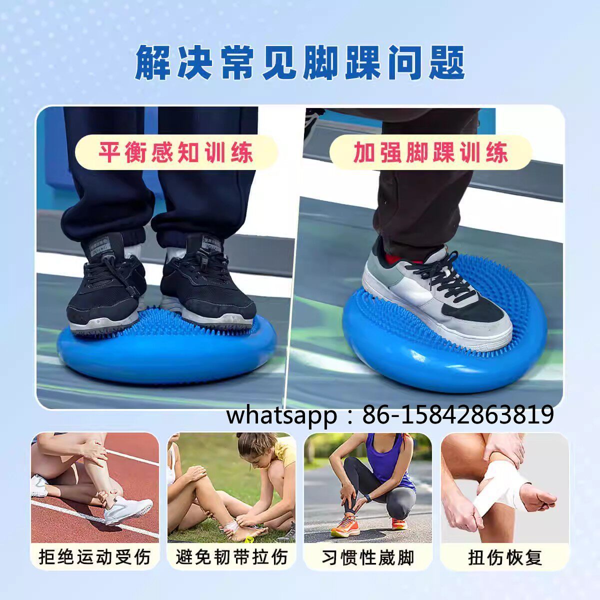 Exercise Disc Inflatable - Disco de Equilibrio para Rehabilitación de